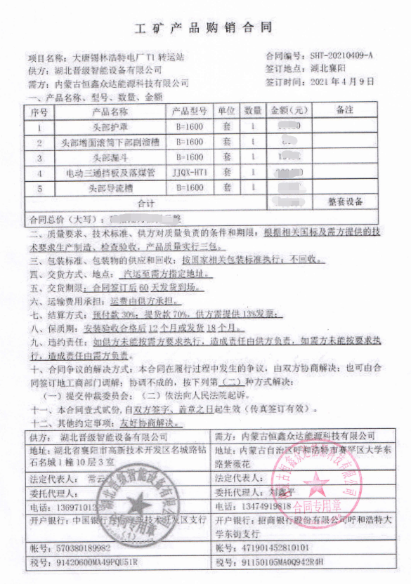 微信截圖_20210610115941.png