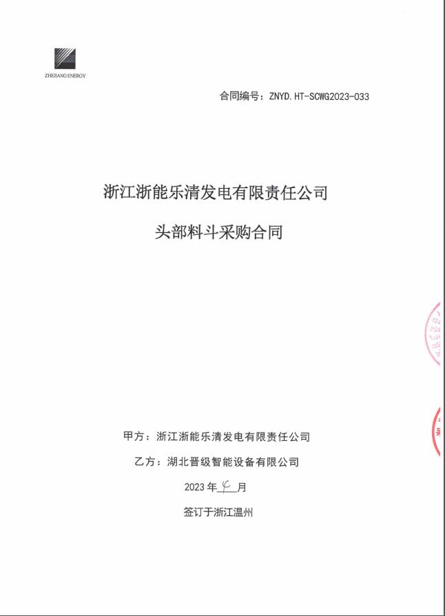 微信截圖_20230814121730.jpg